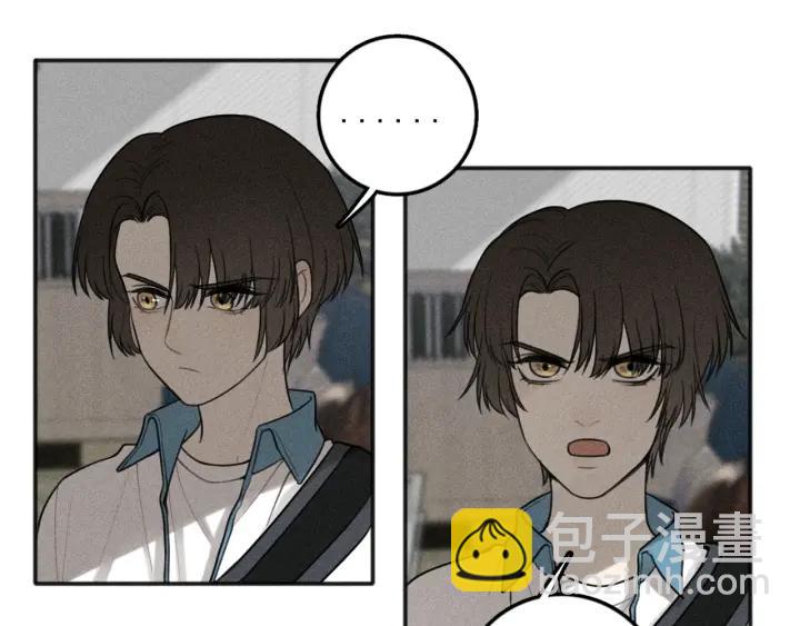 少年紀事 - 第99話 谷明(番外三）(1/2) - 4