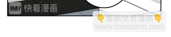 少年紀事 - 第99話 谷明(番外三）(2/2) - 7