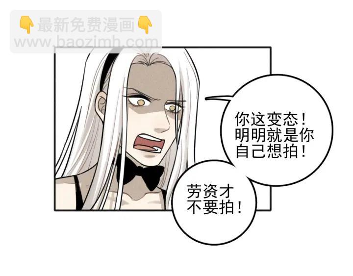 少年紀事 - 第99話 谷明(番外三）(2/2) - 1