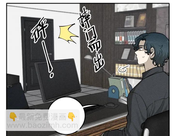 少年紀事 - 第99話 谷明(番外三）(2/2) - 2