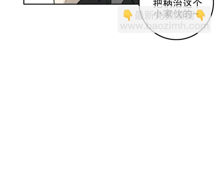 少年紀事 - 第99話 谷明(番外三）(2/2) - 7