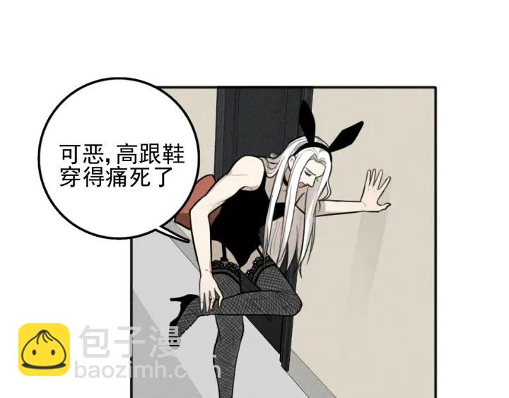 少年紀事 - 第99話 谷明(番外三）(2/2) - 1