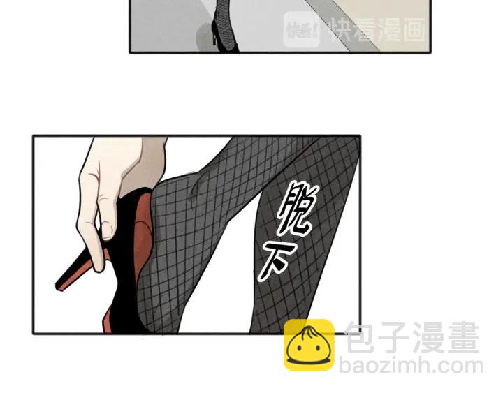 少年紀事 - 第99話 谷明(番外三）(2/2) - 2