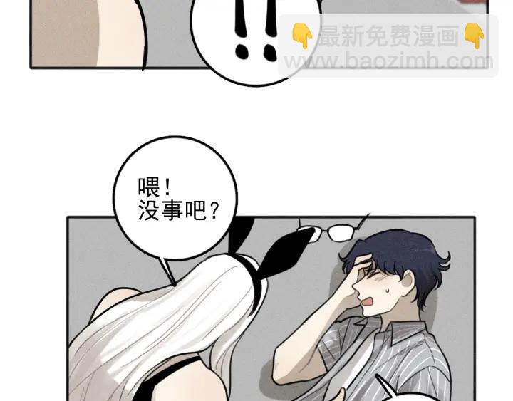 少年紀事 - 第99話 谷明(番外三）(2/2) - 5