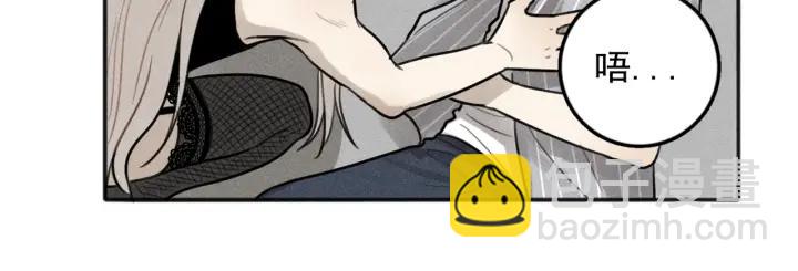 少年紀事 - 第99話 谷明(番外三）(2/2) - 6