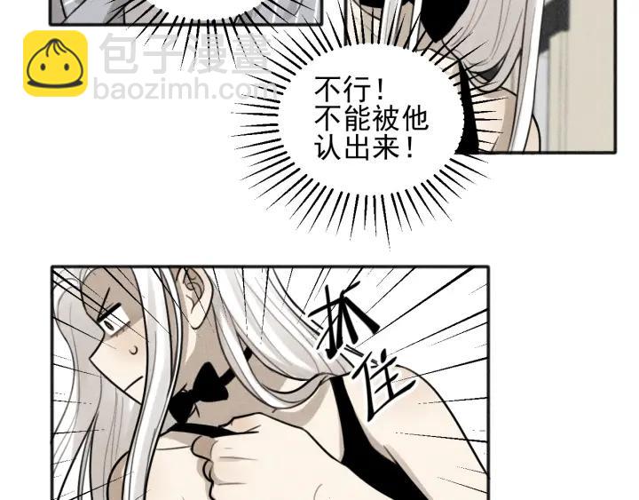 少年紀事 - 第99話 谷明(番外三）(2/2) - 1