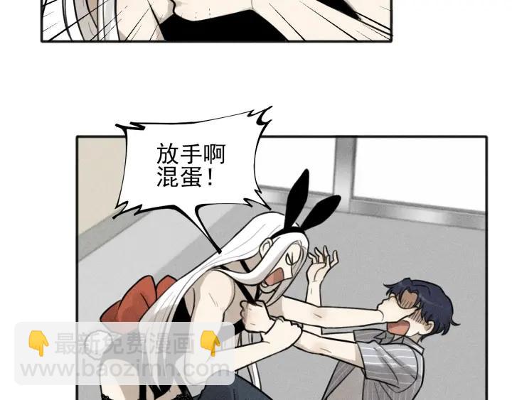 少年紀事 - 第99話 谷明(番外三）(2/2) - 2