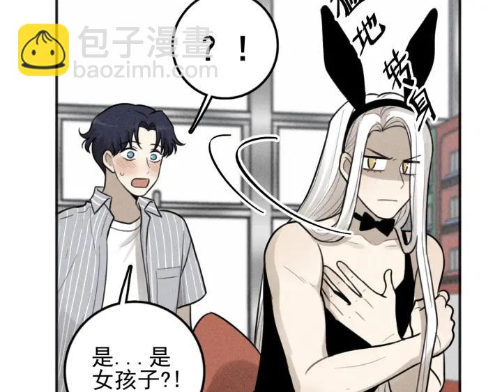 少年紀事 - 第99話 谷明(番外三）(2/2) - 5