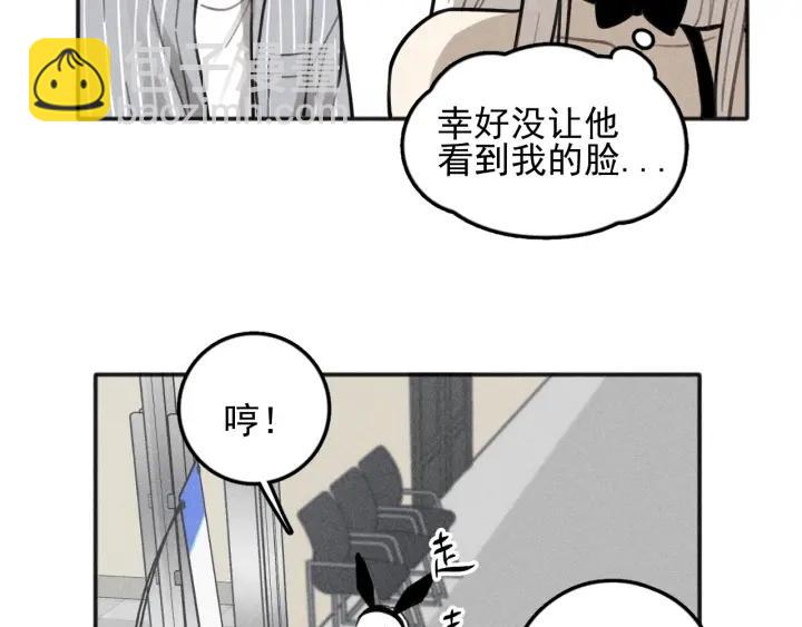 少年紀事 - 第99話 谷明(番外三）(2/2) - 7