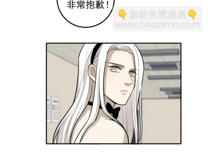 少年紀事 - 第99話 谷明(番外三）(2/2) - 3