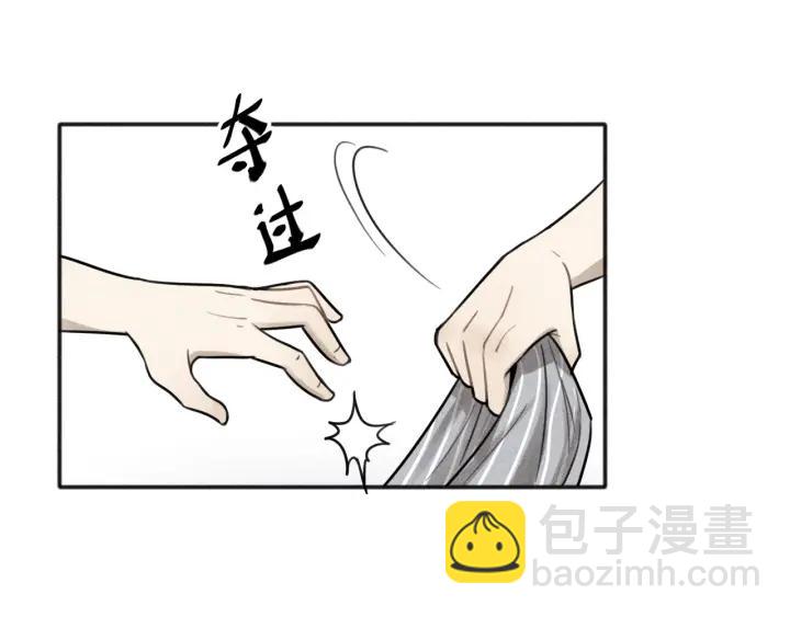 少年紀事 - 第99話 谷明(番外三）(2/2) - 4