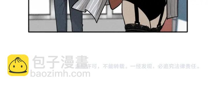 少年紀事 - 第99話 谷明(番外三）(2/2) - 6