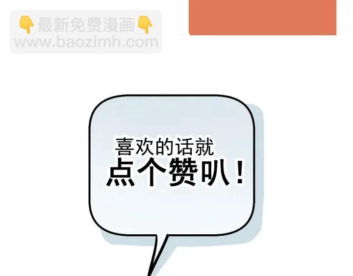 少年紀事 - 第99話 谷明(番外三）(2/2) - 2