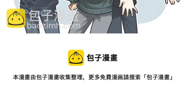 少年紀事 - 第99話 谷明(番外三）(2/2) - 4