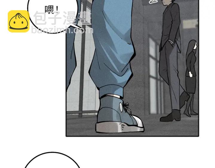 少年紀事 - 第99話 谷明(番外三）(1/2) - 1