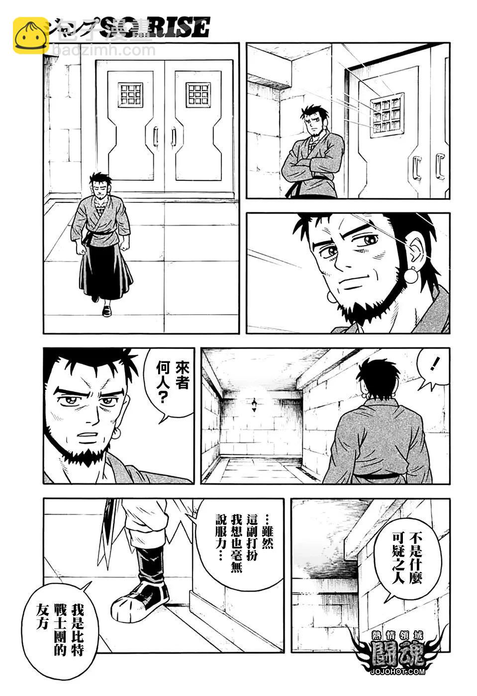 第74话16