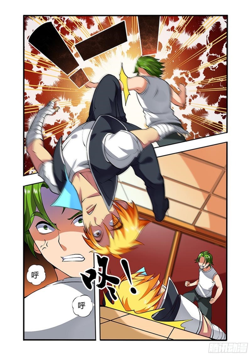 十四拳 为了李晚晴-第29话