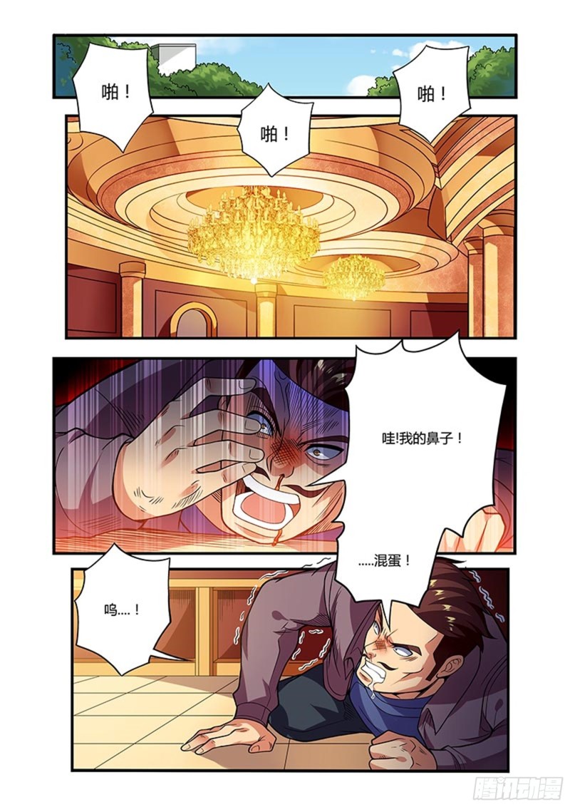 十八拳 暴怒-第33话