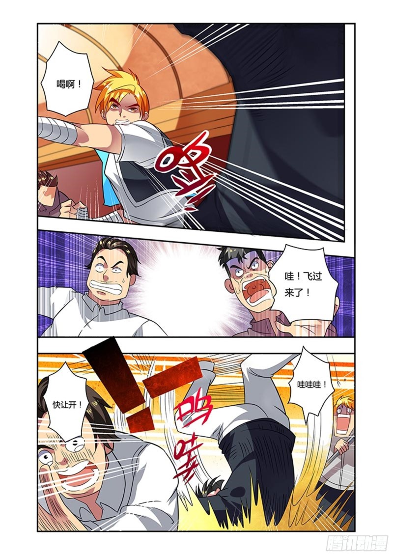 十八拳 暴怒-第33话