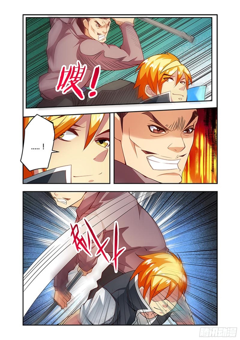 十八拳 暴怒-第33话