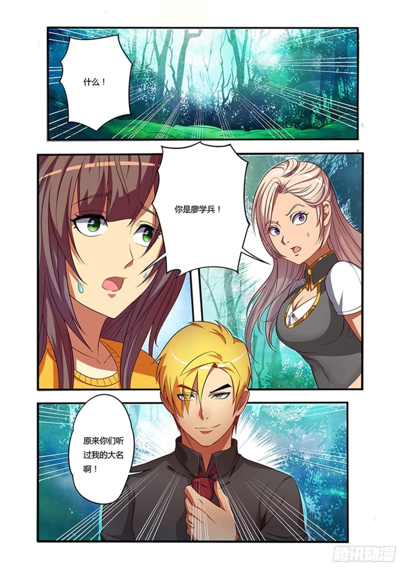 三十拳 激战-第45话