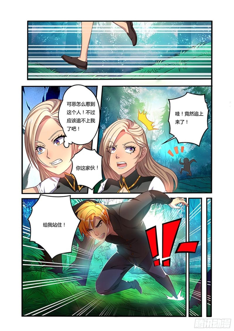 三十拳 激战-第45话