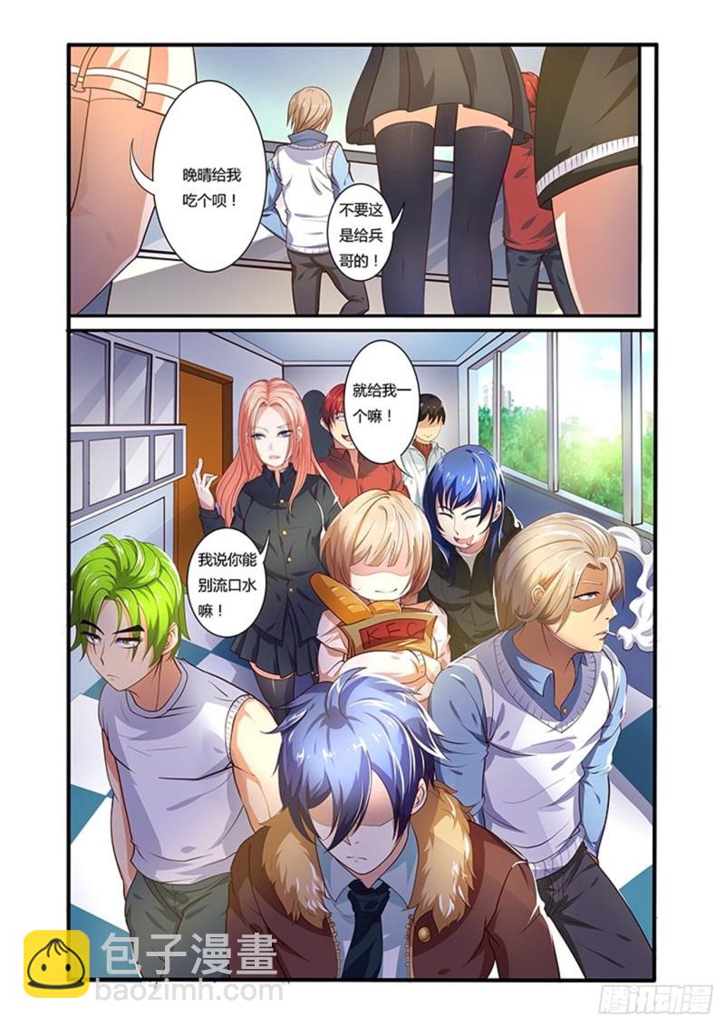 四十拳 探望-第55话