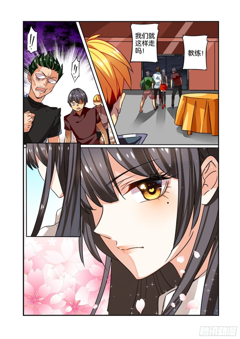 二拳(2) 挑衅-第7话