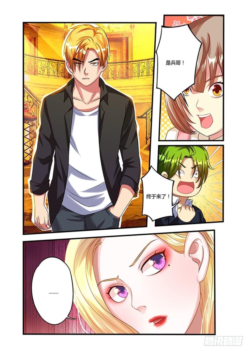 五十拳 闹事者-第65话