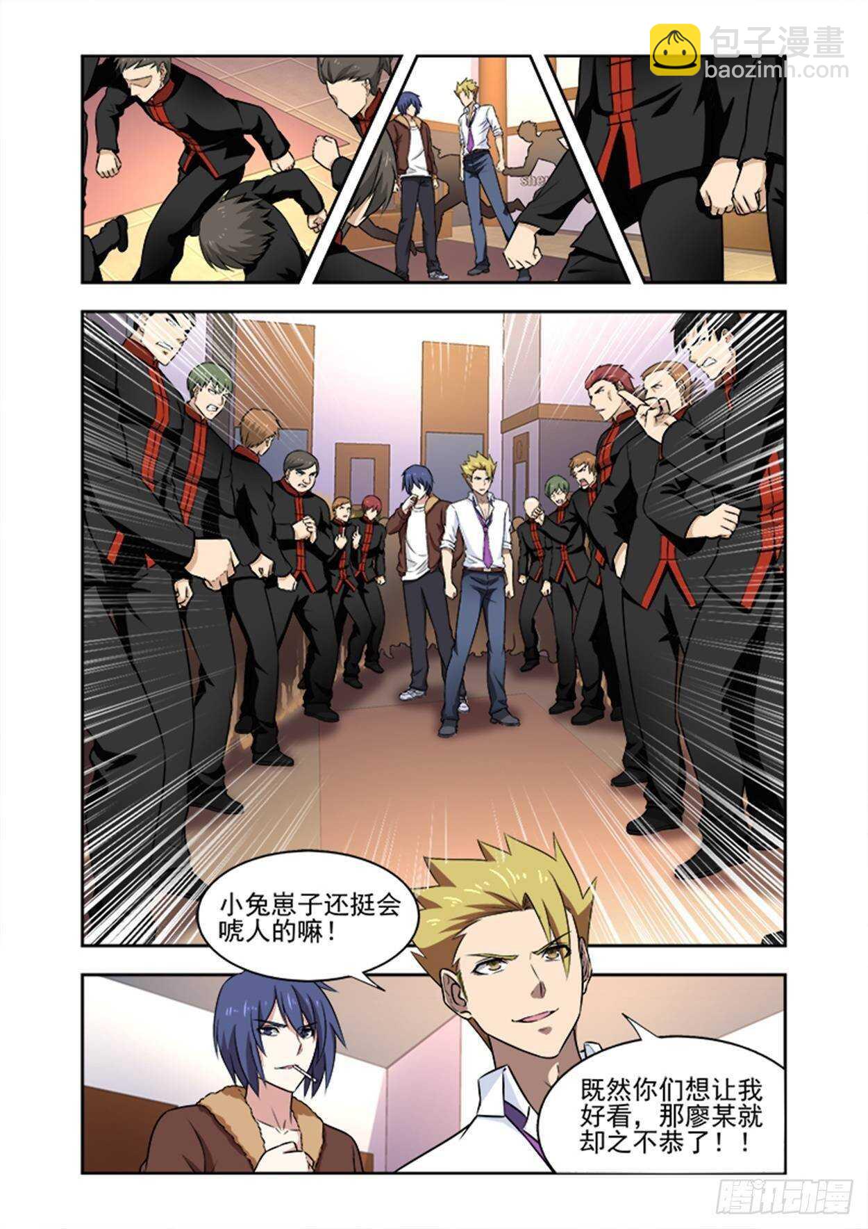 第十七话 营救-第17话