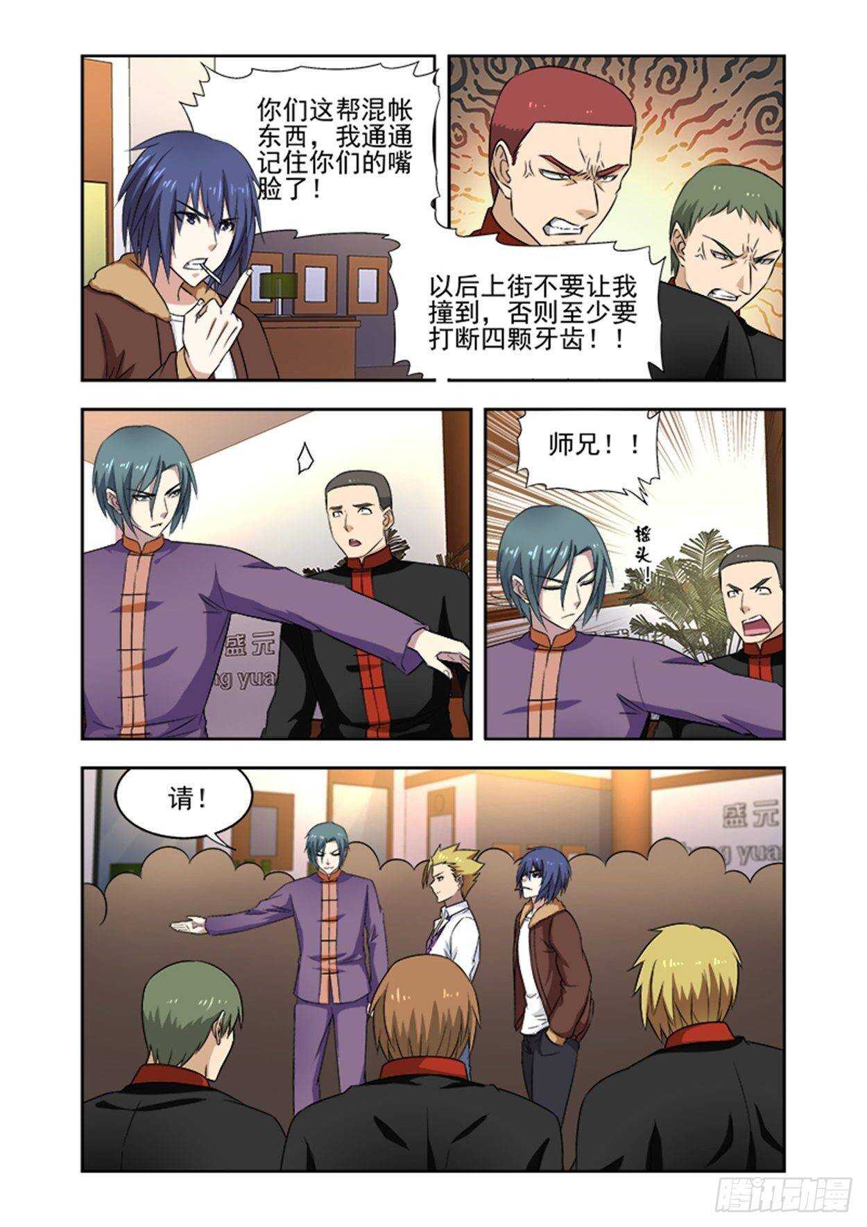 第十七话 营救-第17话