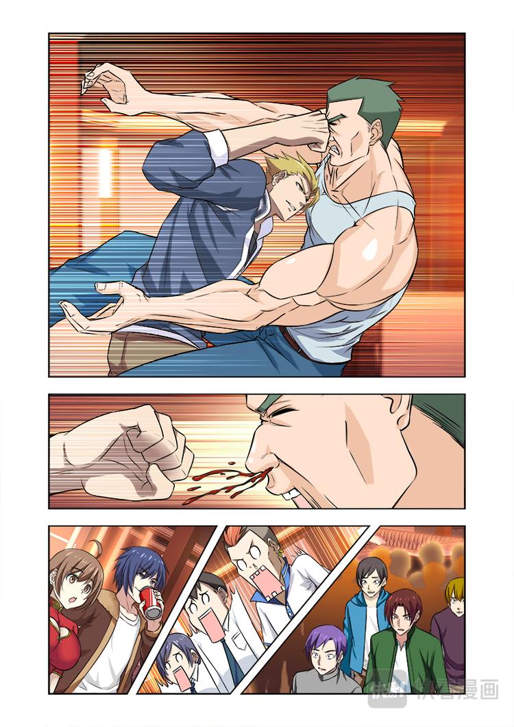 第五话必杀技-第5话