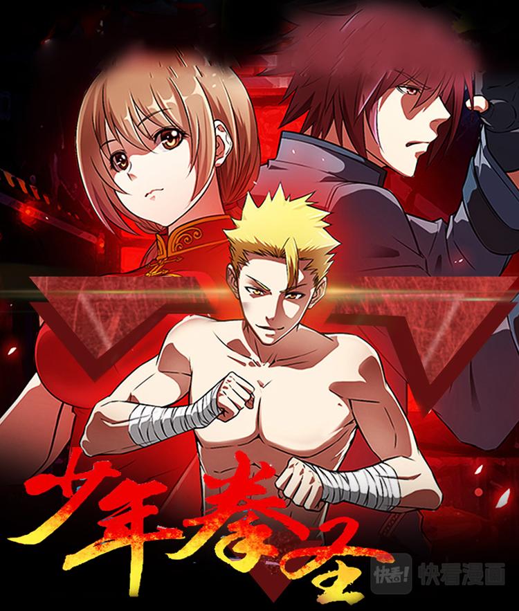 第九话 真的没兴趣吗？-第9话