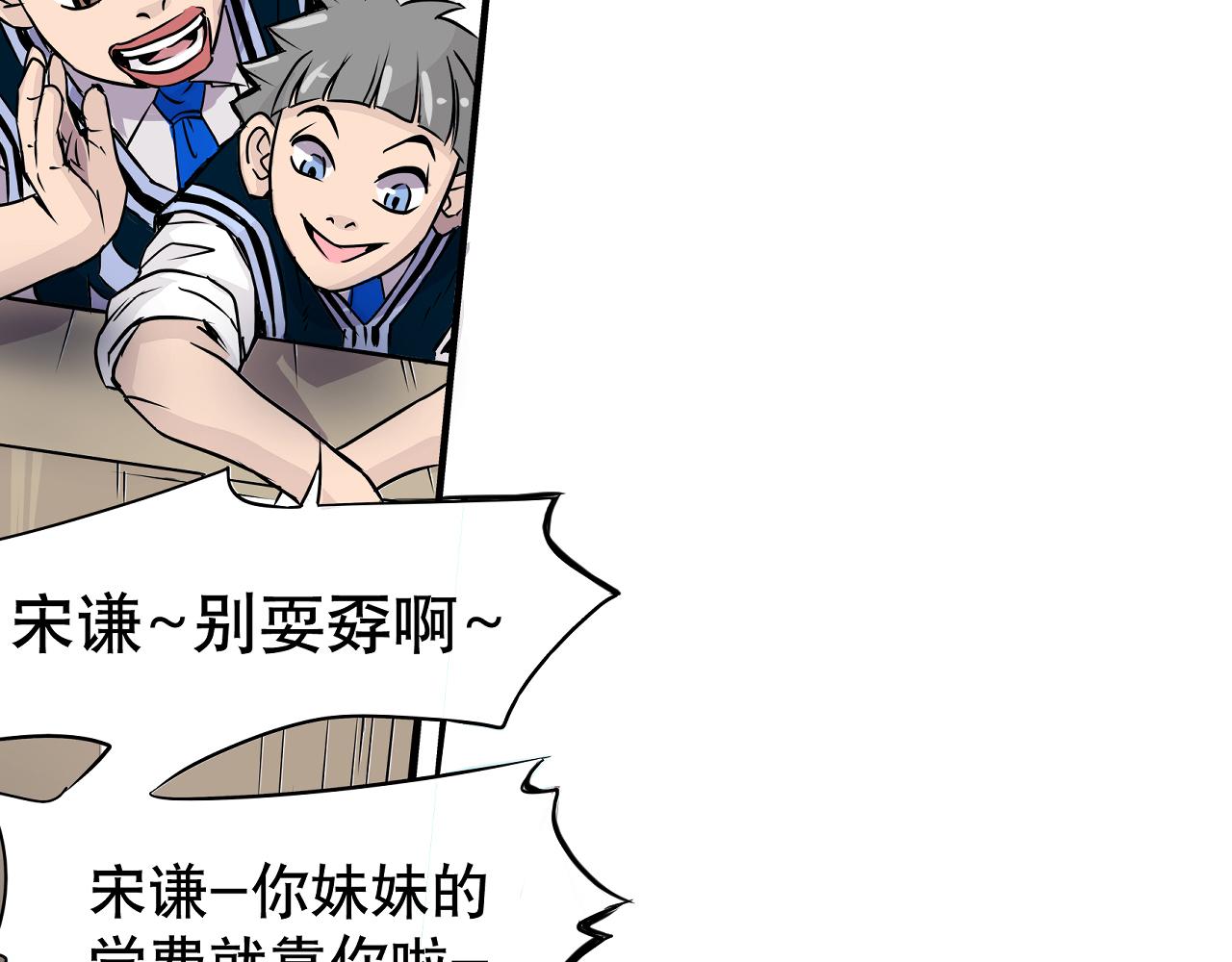 001 契灵圣战〈上〉-第1话