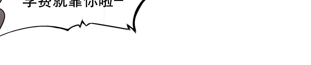 001 契灵圣战〈上〉-第1话