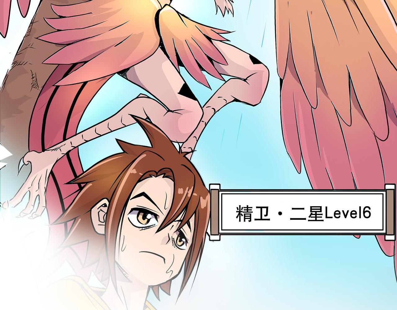 001 契灵圣战〈上〉-第1话