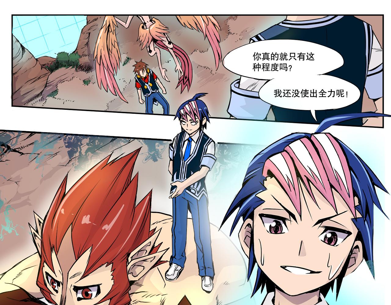 001 契灵圣战〈上〉-第1话