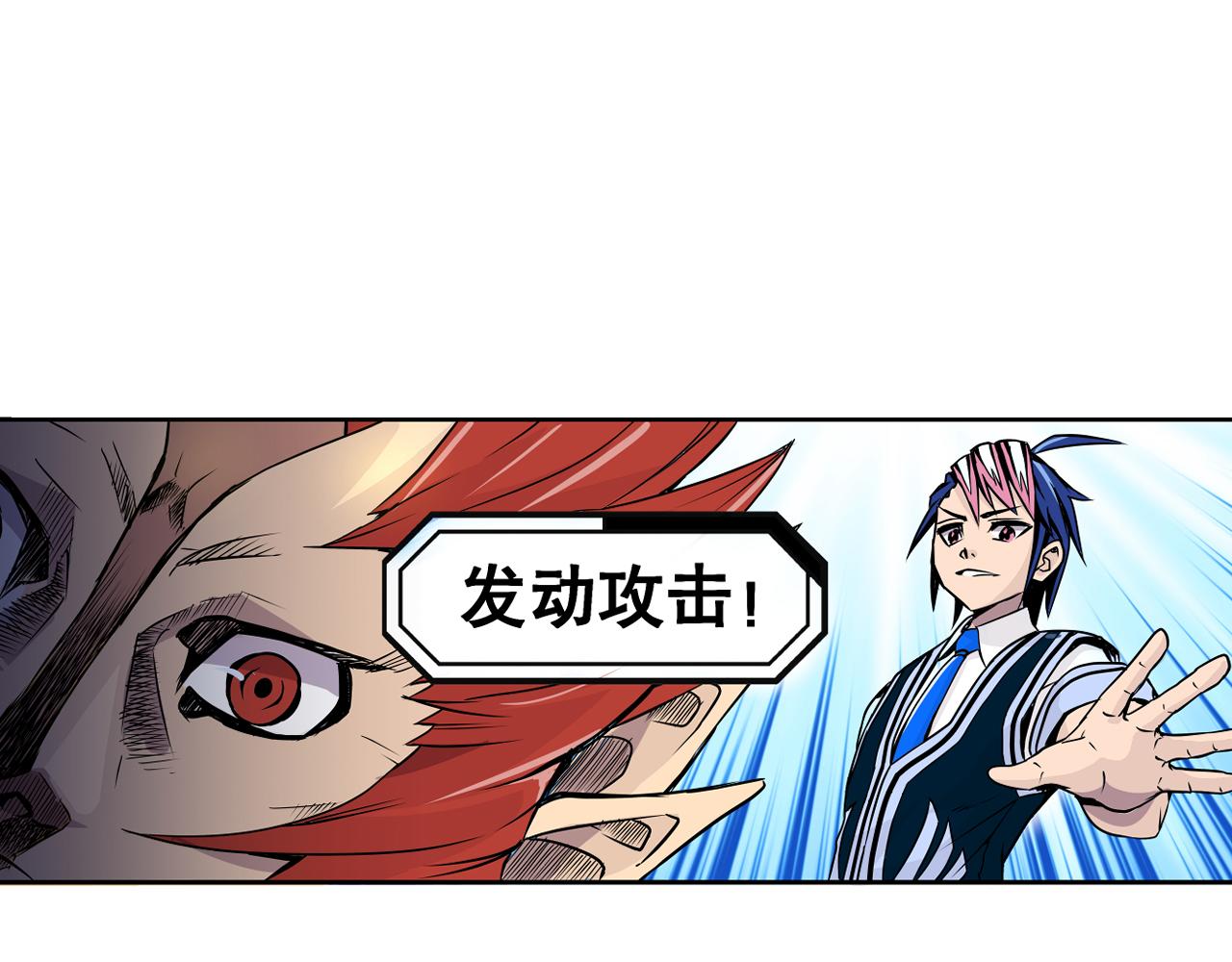 001 契灵圣战〈上〉-第1话