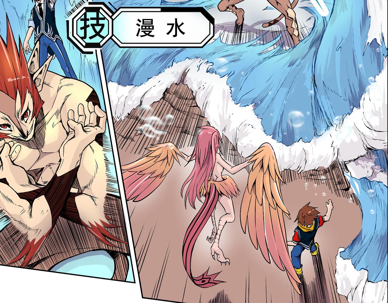 001 契灵圣战〈上〉-第1话