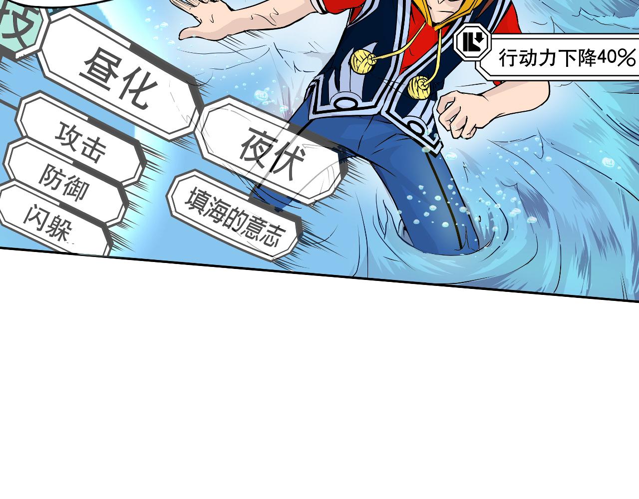 001 契灵圣战〈上〉-第1话