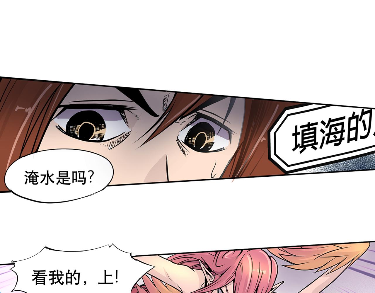 001 契灵圣战〈上〉-第1话