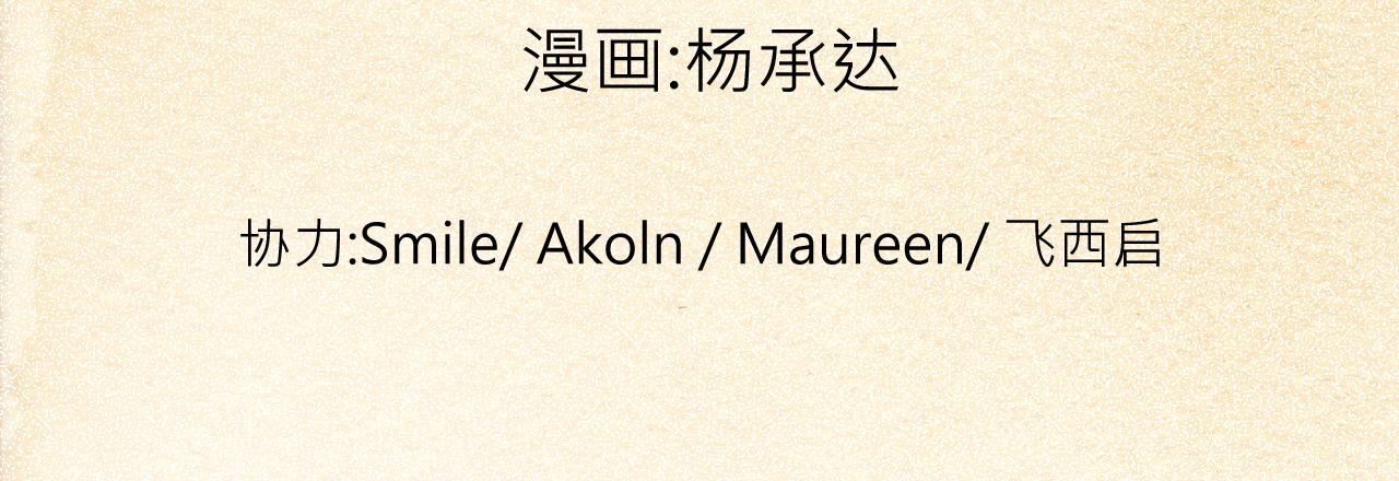 001 契灵圣战〈上〉-第1话