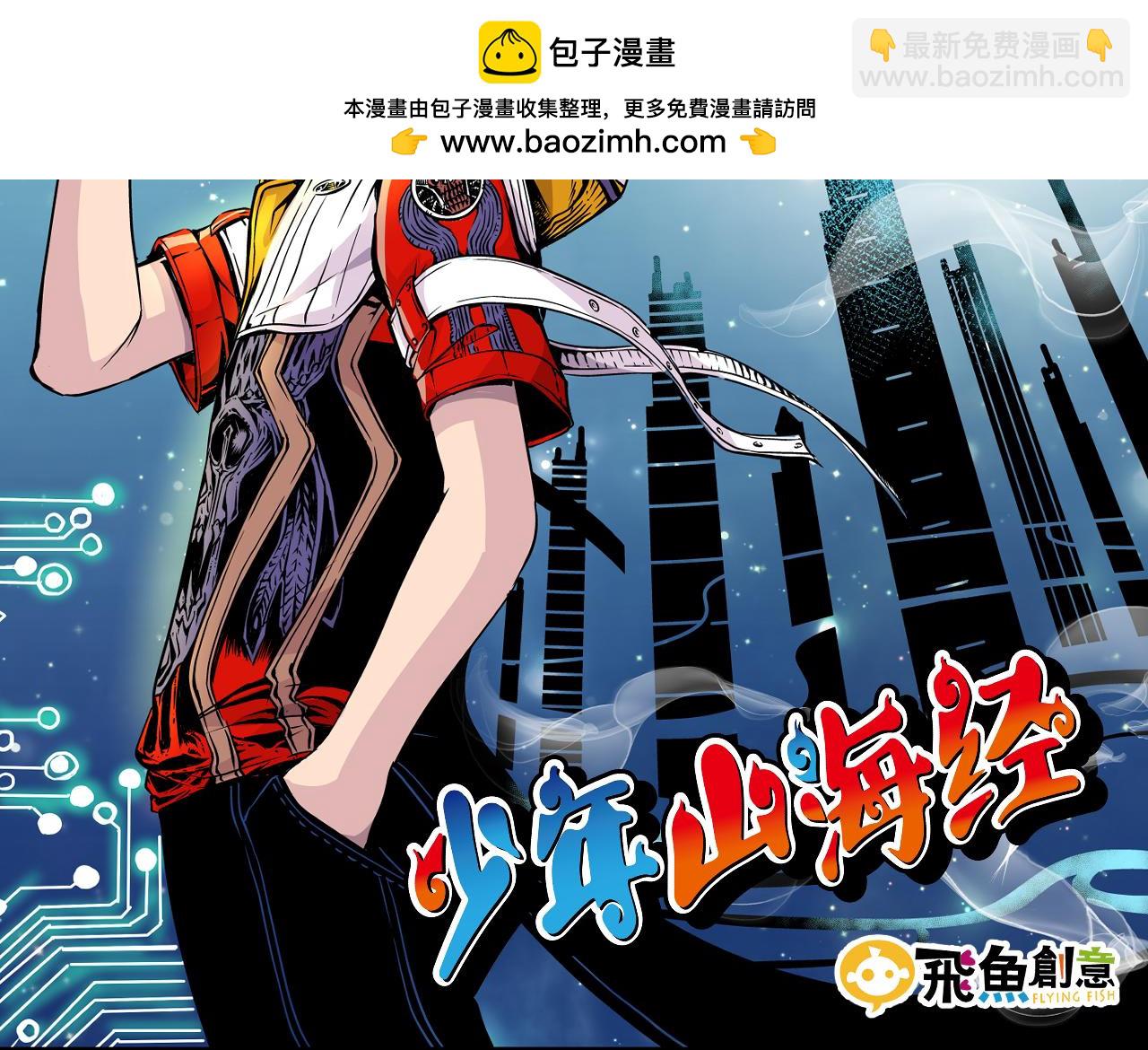 004 是线索还是阴谋？〈中〉-第11话