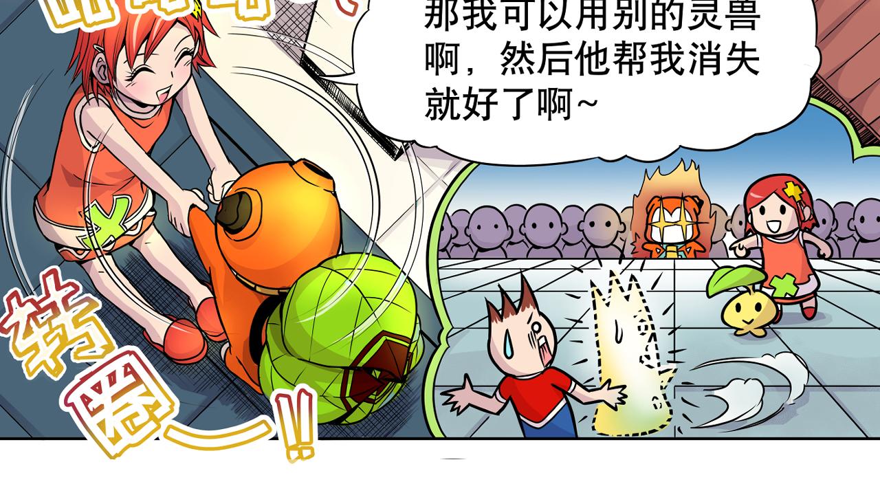 004 是线索还是阴谋？〈中〉-第11话