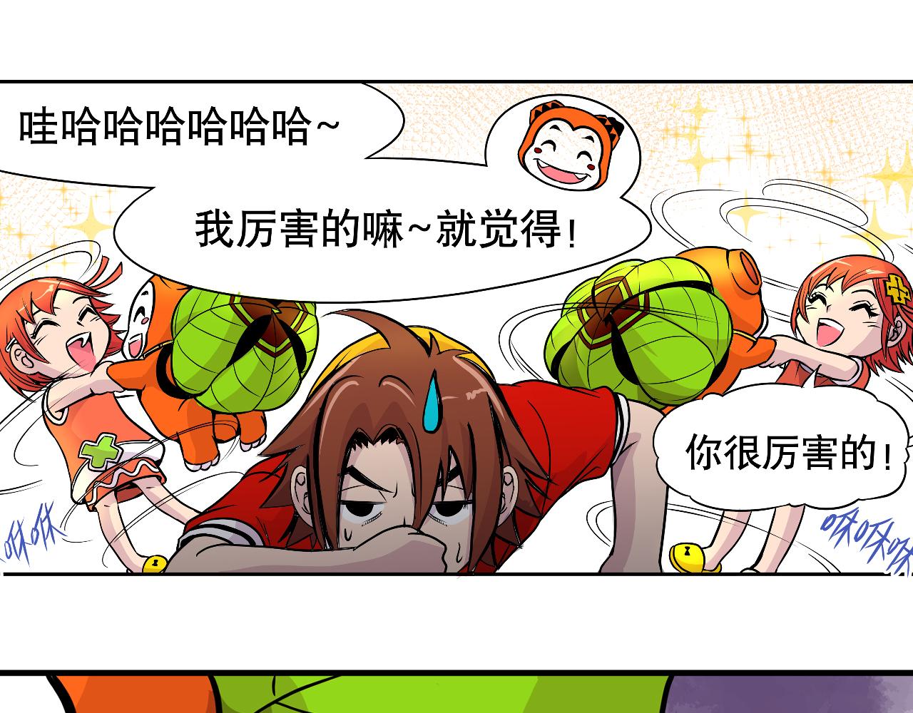 004 是线索还是阴谋？〈中〉-第11话