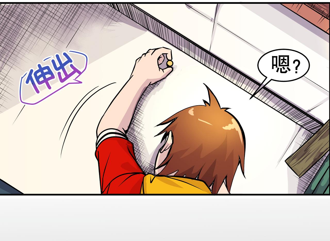 004 是线索还是阴谋？〈中〉-第11话