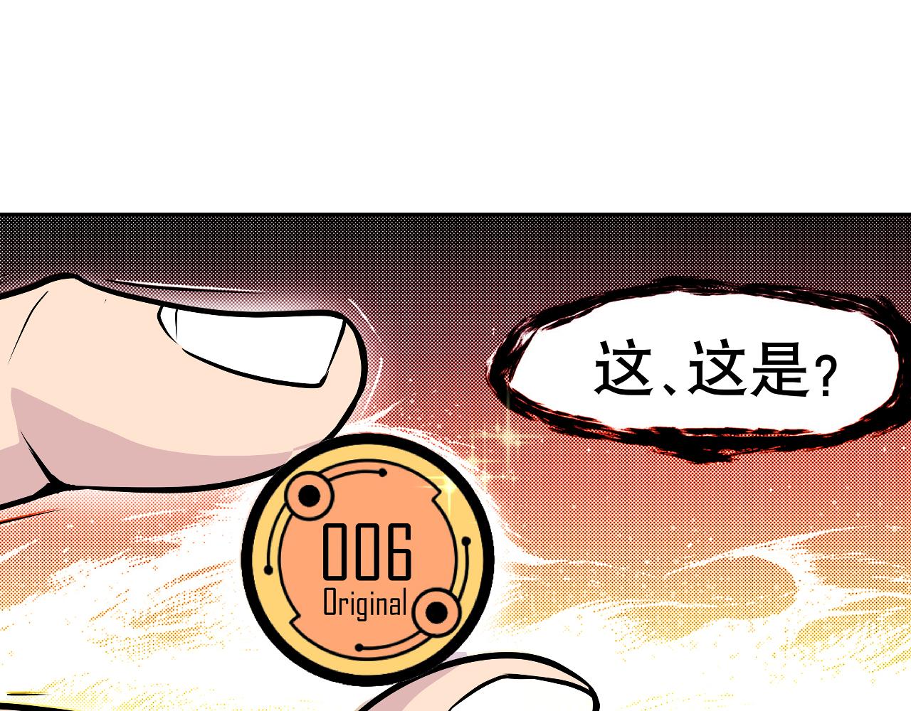 004 是线索还是阴谋？〈中〉-第11话