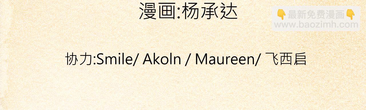 004 是线索还是阴谋？〈中〉-第11话