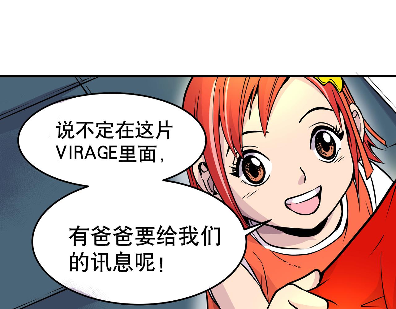 005 进入灵土〈上〉-第13话