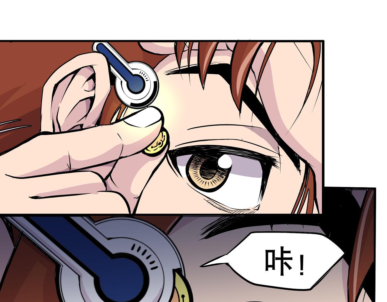 005 进入灵土〈上〉-第13话